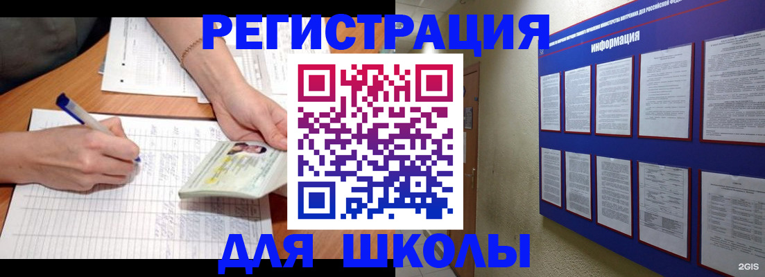временная регистрация для всех в Кирсанове