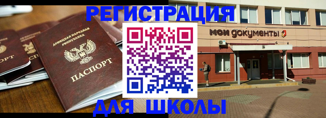 прописка гарантия в Кирсанове